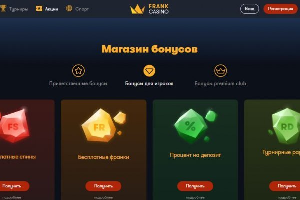 Кракен через тор браузер