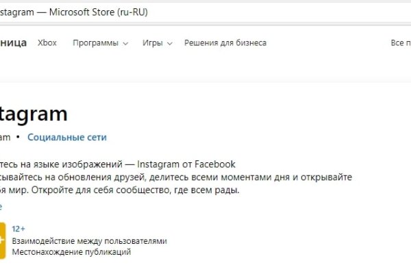 Как зайти на kraken маркетплейс