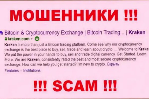 Кракен шоп даркнет