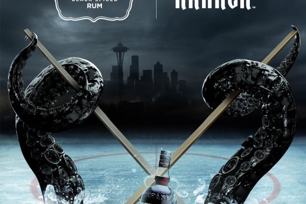 Kraken 26at