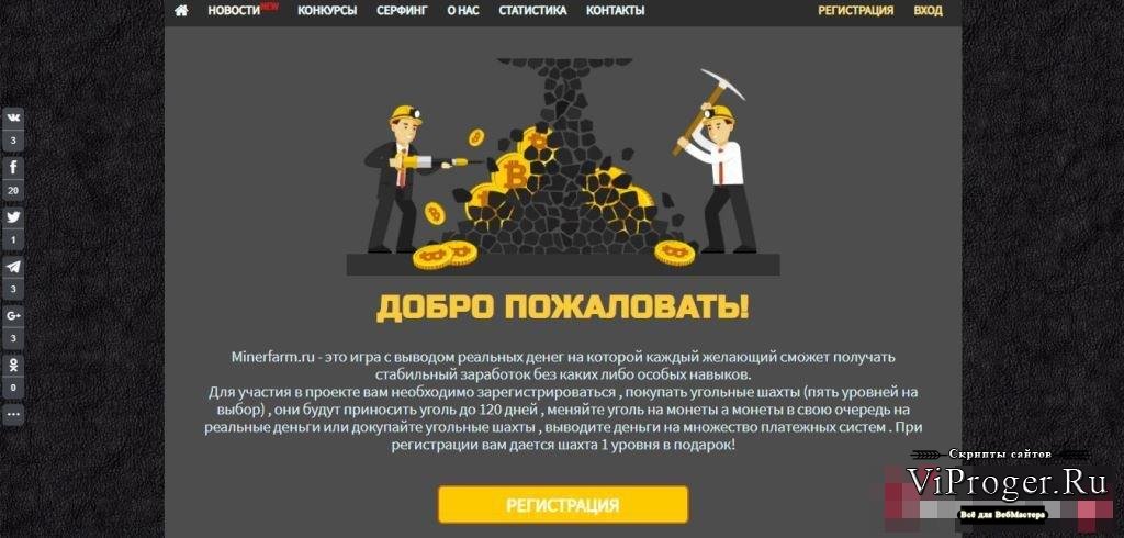 Как открыть ссылку с кракена