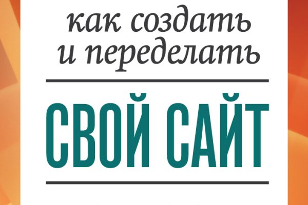 Кракен настоящий сайт