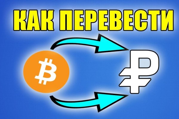 Кракен сайт kr2web in официальный ссылка