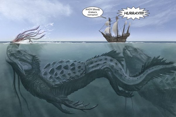 Kraken at сайт