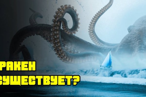 Kraken вход kraken torion